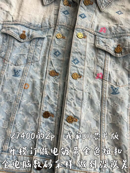 루이비통 Tyler 모노그램 데님 자켓 라이트 블루 레플리카 미러급 SA급 S급 고퀄리티 하이엔드 최상급 의류 [남성여성공용] 8