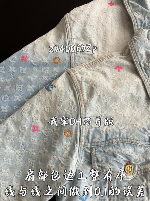 루이비통 Tyler 모노그램 데님 자켓 라이트 블루 레플리카 미러급 SA급 S급 고퀄리티 하이엔드 최상급 의류 [남성여성공용] 9