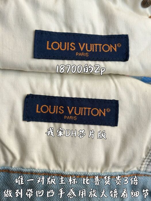 루이비통 다미에 데님 와이드 레그 팬츠 레플리카 미러급 SA급 S급 고퀄리티 하이엔드 최상급 의류 [남성여성공용] 8