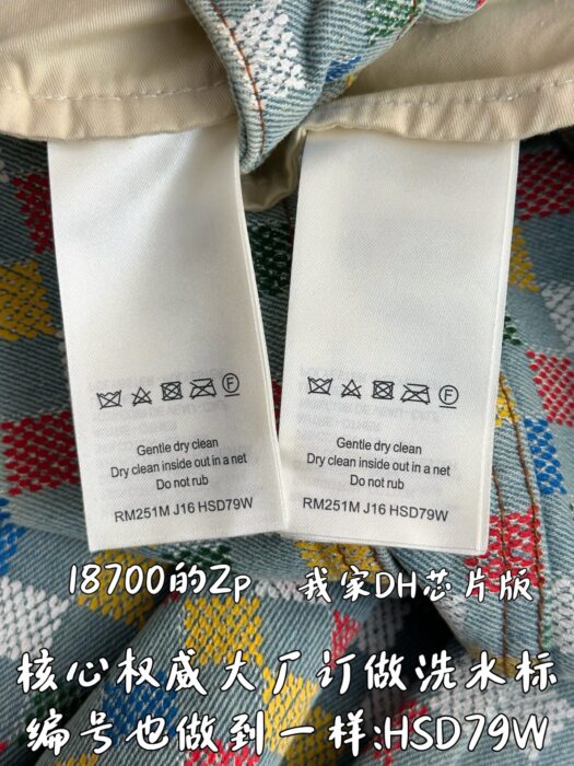 루이비통 다미에 데님 와이드 레그 팬츠 레플리카 미러급 SA급 S급 고퀄리티 하이엔드 최상급 의류 [남성여성공용] 11