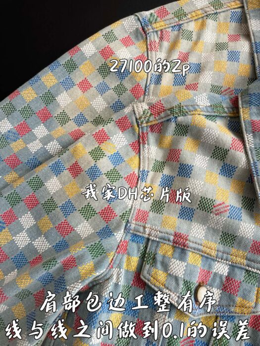 루이비통 다미에 트러커 데님 자켓 레플리카 미러급 SA급 S급 고퀄리티 하이엔드 최상급 의류 [남성여성공용] 7