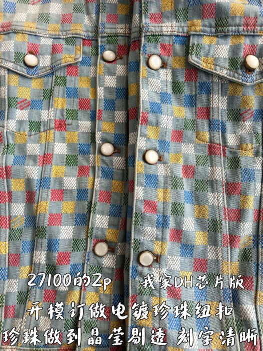 루이비통 다미에 트러커 데님 자켓 레플리카 미러급 SA급 S급 고퀄리티 하이엔드 최상급 의류 [남성여성공용] 8