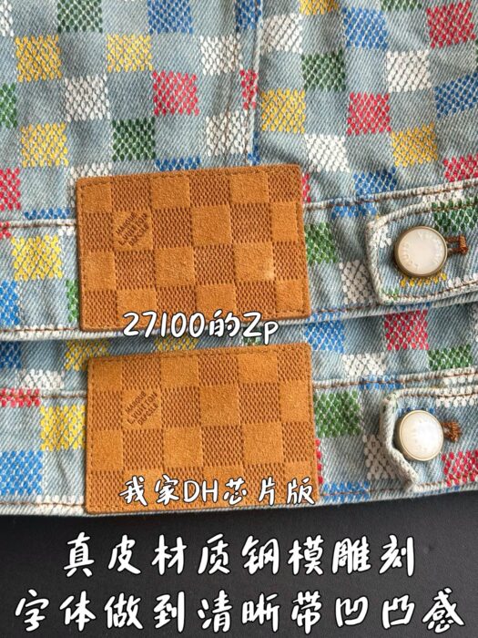 루이비통 다미에 트러커 데님 자켓 레플리카 미러급 SA급 S급 고퀄리티 하이엔드 최상급 의류 [남성여성공용] 10