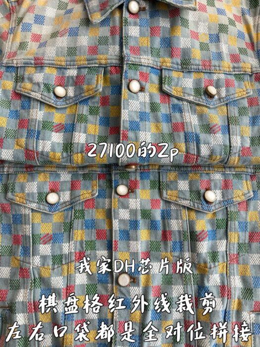 루이비통 다미에 트러커 데님 자켓 레플리카 미러급 SA급 S급 고퀄리티 하이엔드 최상급 의류 [남성여성공용] 9