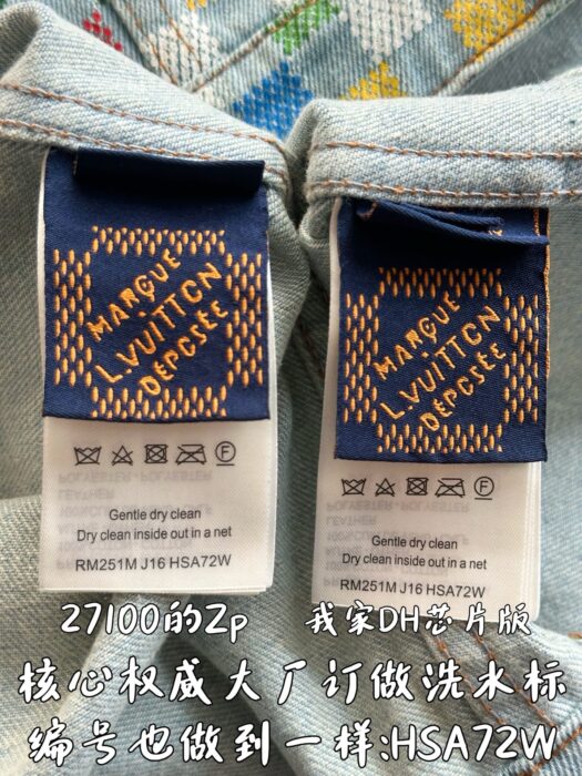 루이비통 다미에 트러커 데님 자켓 레플리카 미러급 SA급 S급 고퀄리티 하이엔드 최상급 의류 [남성여성공용] 12