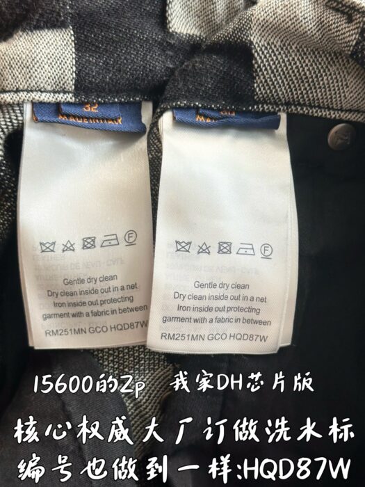 루이비통 다모플라주 스케이트 데님 팬츠 청바지 블랙 레플리카 미러급 SA급 S급 고퀄리티 하이엔드 최상급 의류 [남성여성공용] 10