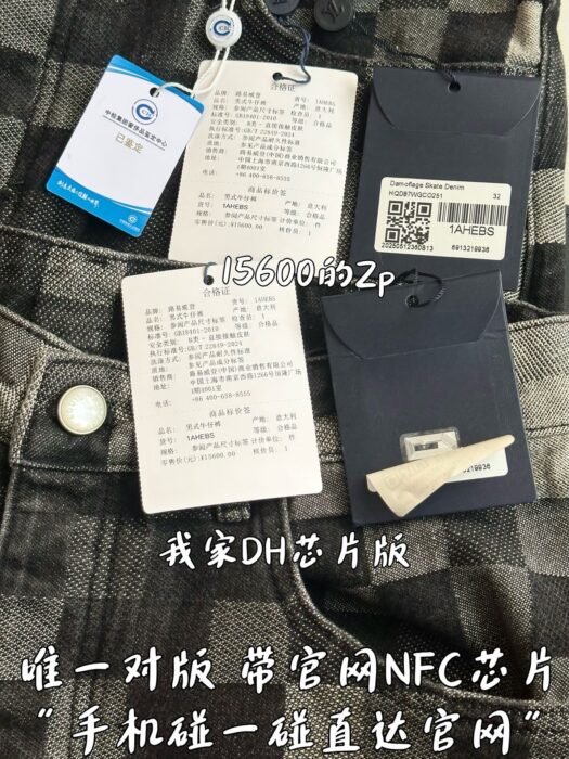 루이비통 다모플라주 스케이트 데님 팬츠 청바지 블랙 레플리카 미러급 SA급 S급 고퀄리티 하이엔드 최상급 의류 [남성여성공용] 13