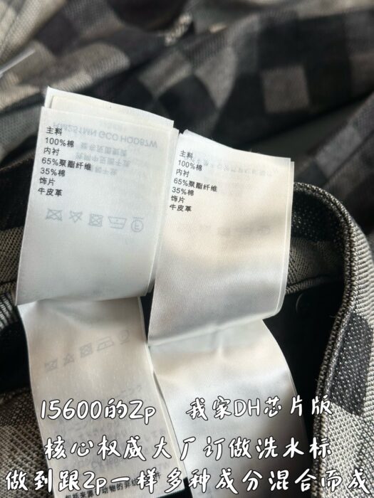 루이비통 다모플라주 스케이트 데님 팬츠 청바지 블랙 레플리카 미러급 SA급 S급 고퀄리티 하이엔드 최상급 의류 [남성여성공용] 11