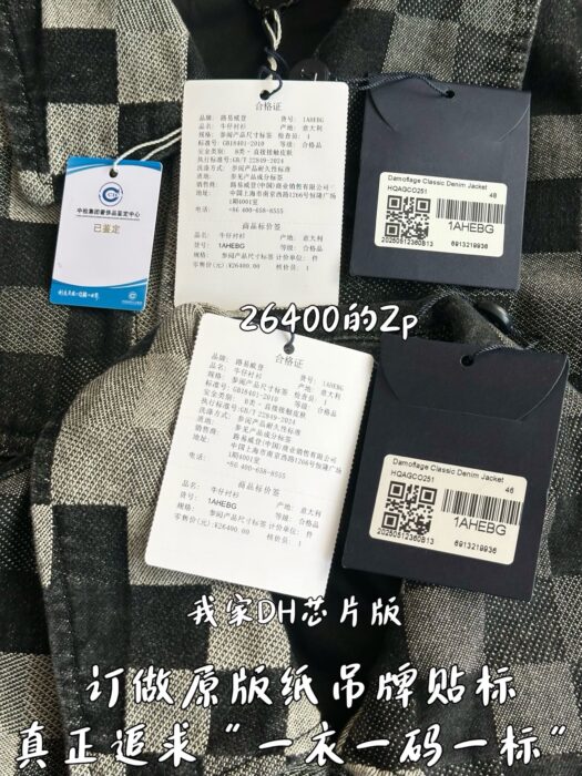 루이비통 다모플라주 클래식 데님 재킷 자켓 1AHEBG 레플리카 미러급 SA급 S급 고퀄리티 하이엔드 최상급 의류 [남성여성공용] 13