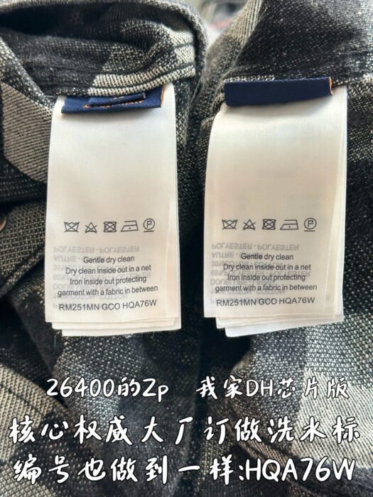 루이비통 다모플라주 클래식 데님 재킷 자켓 1AHEBG 레플리카 미러급 SA급 S급 고퀄리티 하이엔드 최상급 의류 [남성여성공용] 12