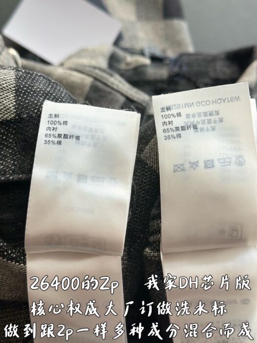 루이비통 다모플라주 클래식 데님 재킷 자켓 1AHEBG 레플리카 미러급 SA급 S급 고퀄리티 하이엔드 최상급 의류 [남성여성공용] 11