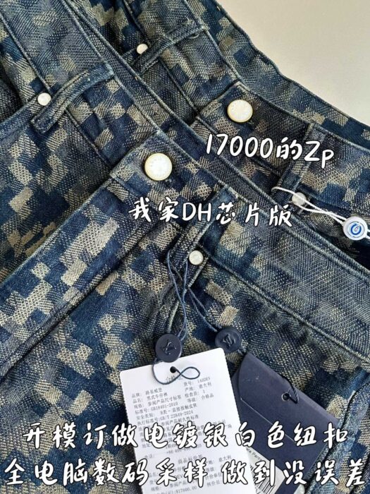 루이비통 뱀무늬 청바지 레플리카 미러급 SA급 S급 고퀄리티 하이엔드 최상급 의류 [남성여성공용] 9