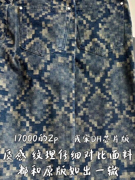 루이비통 뱀무늬 청바지 레플리카 미러급 SA급 S급 고퀄리티 하이엔드 최상급 의류 [남성여성공용] 6