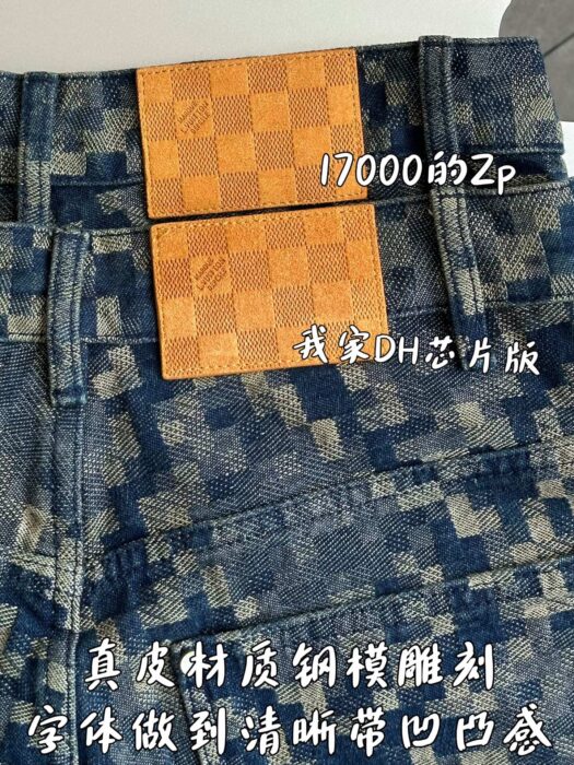 루이비통 뱀무늬 청바지 레플리카 미러급 SA급 S급 고퀄리티 하이엔드 최상급 의류 [남성여성공용] 8