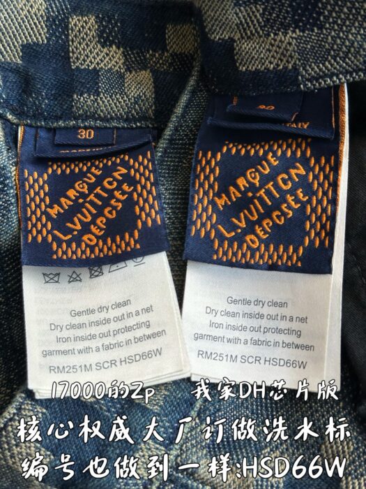 루이비통 뱀무늬 청바지 레플리카 미러급 SA급 S급 고퀄리티 하이엔드 최상급 의류 [남성여성공용] 10