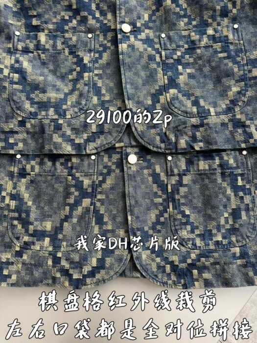 루이비통 그래픽 칼라리스 데님 재킷 뱀무늬 자켓 1AHBDC 레플리카 미러급 SA급 S급 고퀄리티 하이엔드 최상급 의류 [남성여성공용] 9