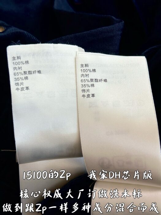 루이비통 가먼트 다이드 데님 카펜터 팬츠 청바지 다크 네이비 레플리카 미러급 SA급 S급 고퀄리티 하이엔드 최상급 의류 [남성여성공용] 9