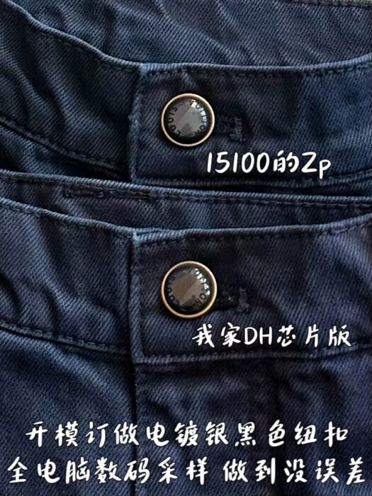 루이비통 가먼트 다이드 데님 카펜터 팬츠 청바지 다크 네이비 레플리카 미러급 SA급 S급 고퀄리티 하이엔드 최상급 의류 [남성여성공용] 5