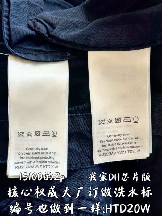 루이비통 가먼트 다이드 데님 카펜터 팬츠 청바지 다크 네이비 레플리카 미러급 SA급 S급 고퀄리티 하이엔드 최상급 의류 [남성여성공용] 8