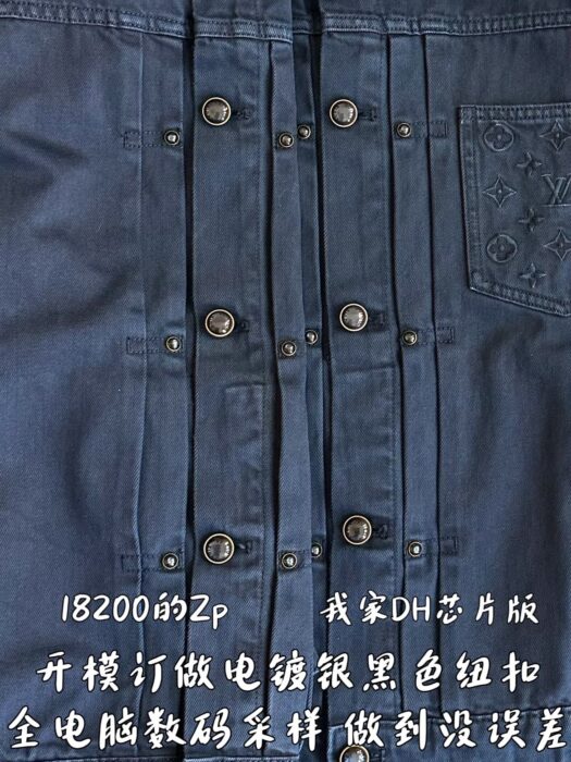 루이비통 가먼트 다이드 데님 타입 트러커 재킷 자켓 다크 네이비 1AHUY6 레플리카 미러급 SA급 S급 고퀄리티 하이엔드 최상급 의류 [남성여성공용] 7