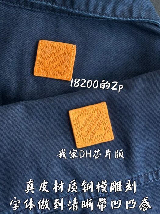 루이비통 가먼트 다이드 데님 타입 트러커 재킷 자켓 다크 네이비 1AHUY6 레플리카 미러급 SA급 S급 고퀄리티 하이엔드 최상급 의류 [남성여성공용] 9