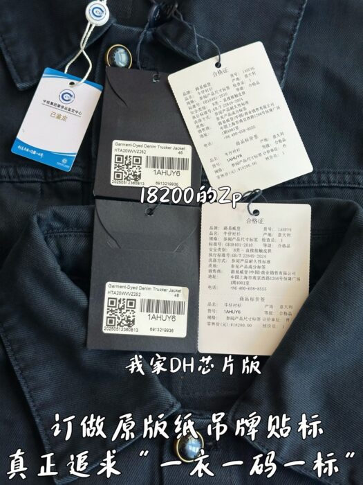 루이비통 가먼트 다이드 데님 타입 트러커 재킷 자켓 다크 네이비 1AHUY6 레플리카 미러급 SA급 S급 고퀄리티 하이엔드 최상급 의류 [남성여성공용] 13