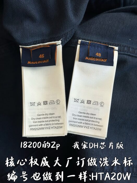 루이비통 가먼트 다이드 데님 타입 트러커 재킷 자켓 다크 네이비 1AHUY6 레플리카 미러급 SA급 S급 고퀄리티 하이엔드 최상급 의류 [남성여성공용] 10