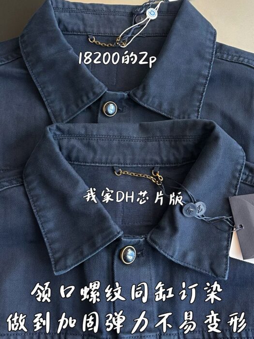 루이비통 가먼트 다이드 데님 타입 트러커 재킷 자켓 다크 네이비 1AHUY6 레플리카 미러급 SA급 S급 고퀄리티 하이엔드 최상급 의류 [남성여성공용] 6