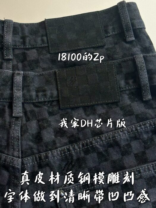 루이비통 플록드 다미에 데님 와이드 레드 팬츠 청바지 블랙 1AHBKQ 레플리카 미러급 SA급 S급 고퀄리티 하이엔드 최상급 의류 [남성여성공용] 8