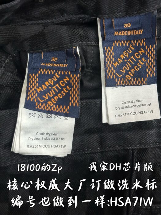 루이비통 플록드 다미에 데님 와이드 레드 팬츠 청바지 블랙 1AHBKQ 레플리카 미러급 SA급 S급 고퀄리티 하이엔드 최상급 의류 [남성여성공용] 10