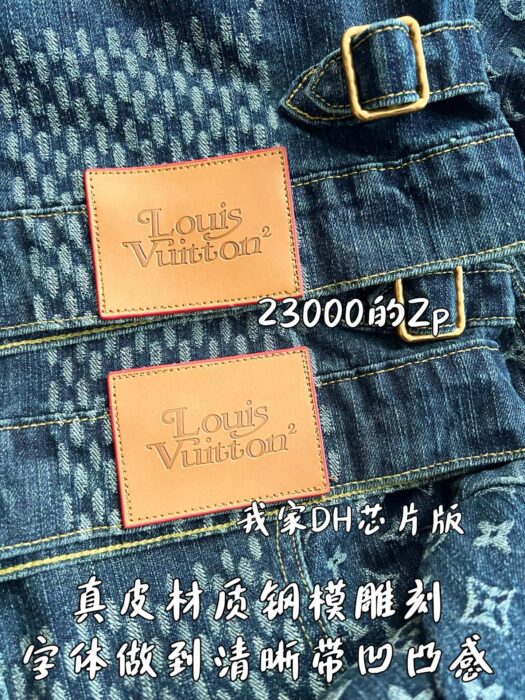 루이비통 니고 다미에 이음 데님 자켓 블루 레플리카 미러급 SA급 S급 고퀄리티 하이엔드 최상급 의류 [남성여성공용] 11