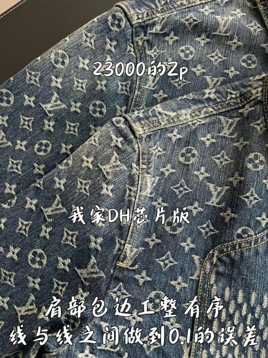 루이비통 니고 다미에 이음 데님 자켓 블루 레플리카 미러급 SA급 S급 고퀄리티 하이엔드 최상급 의류 [남성여성공용] 10