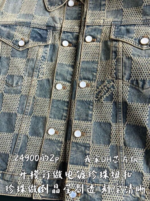 루이비통 빈티지 3D 다미에 데님 자켓 레플리카 미러급 SA급 S급 고퀄리티 하이엔드 최상급 의류 [남성여성공용] 7