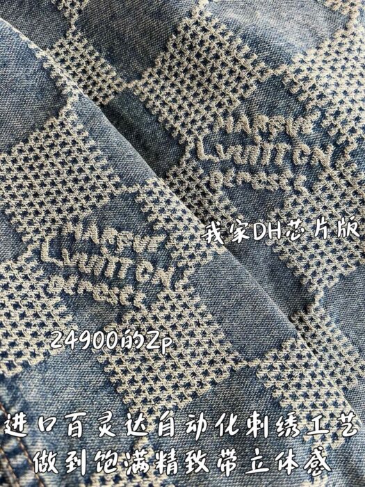 루이비통 빈티지 3D 다미에 데님 자켓 레플리카 미러급 SA급 S급 고퀄리티 하이엔드 최상급 의류 [남성여성공용] 9