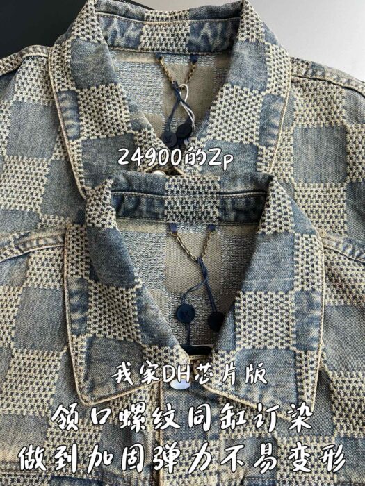 루이비통 빈티지 3D 다미에 데님 자켓 레플리카 미러급 SA급 S급 고퀄리티 하이엔드 최상급 의류 [남성여성공용] 6