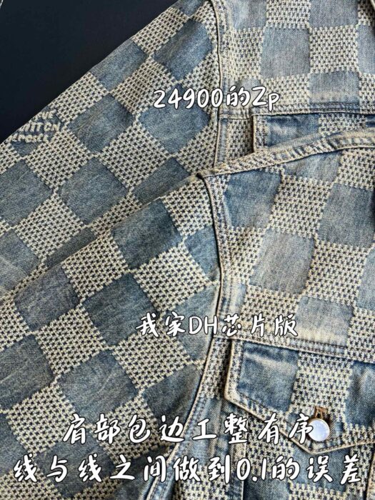 루이비통 빈티지 3D 다미에 데님 자켓 레플리카 미러급 SA급 S급 고퀄리티 하이엔드 최상급 의류 [남성여성공용] 10