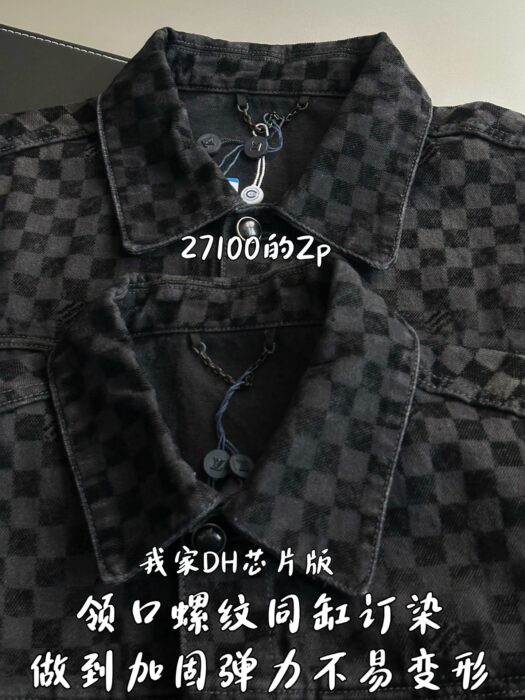 루이비통 플록드 다미에 트러커 데님 자켓 1AHBDV 레플리카 미러급 SA급 S급 고퀄리티 하이엔드 최상급 의류 [남성여성공용] 7