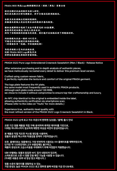 프라다 가슴 세모 모노그램 맨투맨 블랙 UJL30A-11OQ-F0806-S-222 레플리카 미러급 SA급 S급 고퀄리티 하이엔드 최상급 의류 [남성여성공용] 38