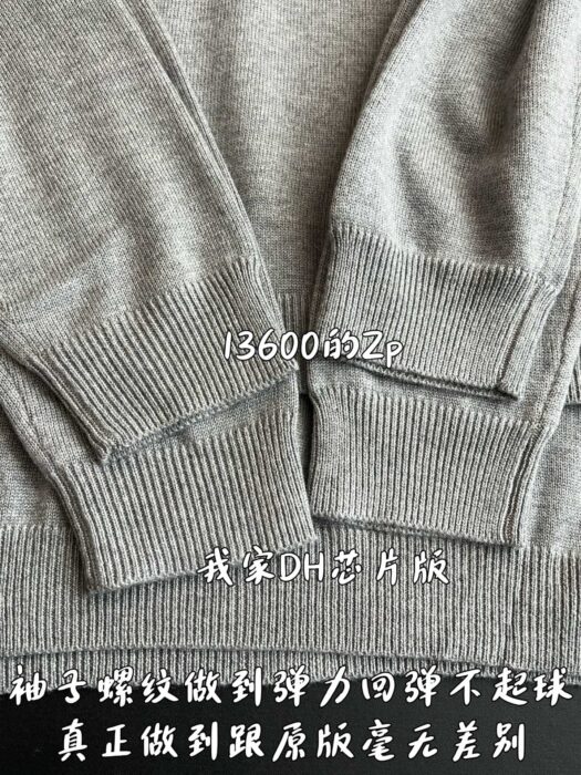 구찌 GG로고 자수 니트 그레이 833668 레플리카 미러급 SA급 S급 고퀄리티 하이엔드 최상급 의류 [남성여성공용] 9