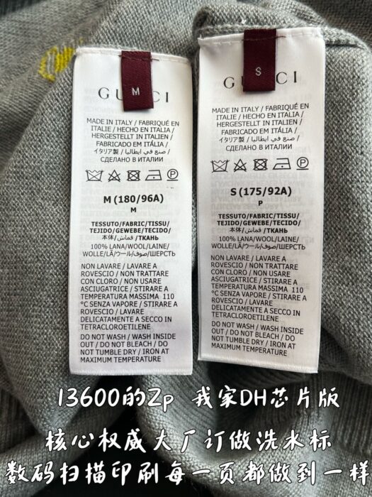 구찌 GG로고 자수 니트 그레이 833668 레플리카 미러급 SA급 S급 고퀄리티 하이엔드 최상급 의류 [남성여성공용] 12