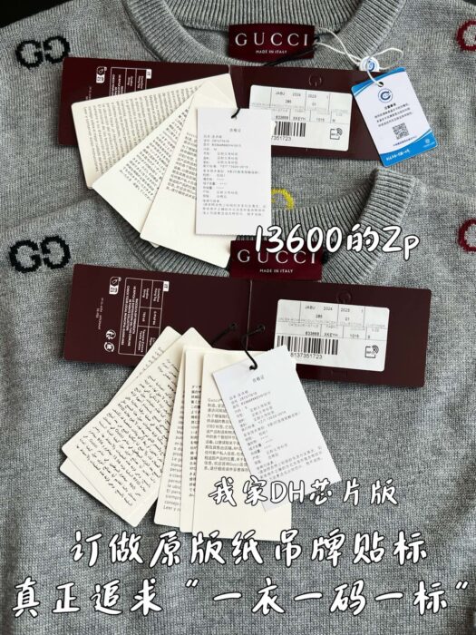 구찌 GG로고 자수 니트 그레이 833668 레플리카 미러급 SA급 S급 고퀄리티 하이엔드 최상급 의류 [남성여성공용] 10