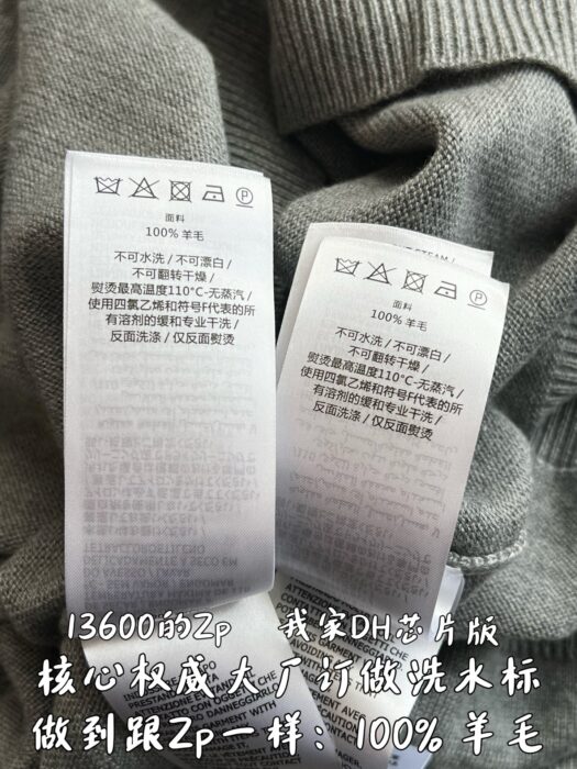 구찌 GG로고 자수 니트 그레이 833668 레플리카 미러급 SA급 S급 고퀄리티 하이엔드 최상급 의류 [남성여성공용] 13