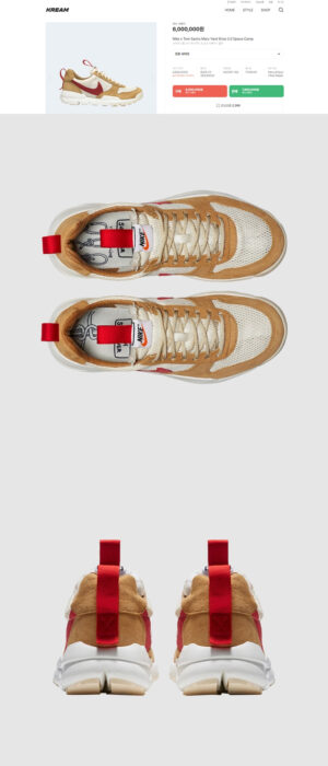 나이키 x 톰 삭스 마스야드 슈 2.0 스페이스 캠프 레플리카 미러급 SA급 S급 고퀄리티 최상급 하이엔드 신발 [남성여성공용] 2