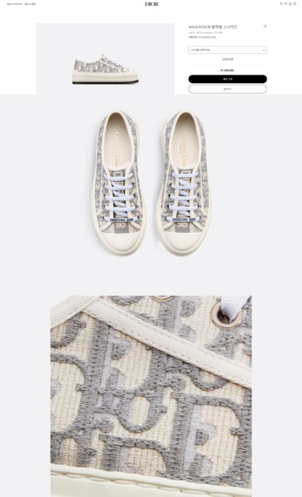 디올 WALK N DIOR 플랫폼 스니커즈 워크앤디올 레플리카 미러급 SA급 S급 고퀄리티 최상급 하이엔드 신발 [여성] 4