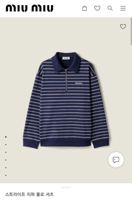 미우미우 25 스트라이프 지퍼 폴로 셔츠 레플리카 미러급 SA급 S급 고퀄리티 하이엔드 최상급 의류 [남성여성공용] 11