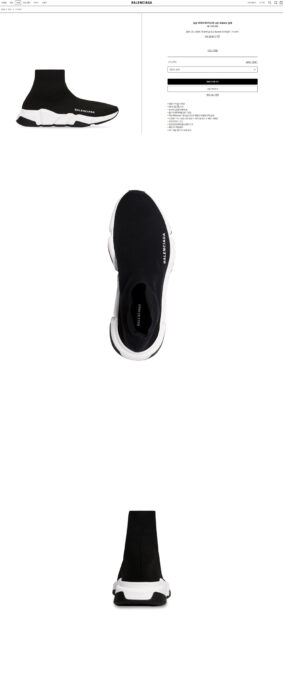 발렌시아가 스피드러너 리사이클드 니트 트레이너 블랙 레플리카 미러급 SA급 S급 고퀄리티 최상급 하이엔드 신발 [남성여성공용] 2