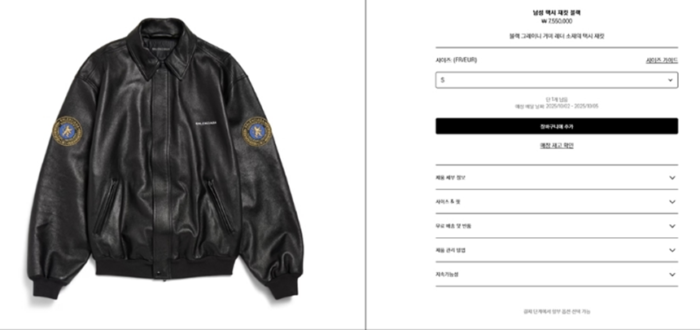 발렌시아가 택시 자켓 레플리카 미러급 SA급 S급 고퀄리티 하이엔드 최상급 의류 [남성] 2