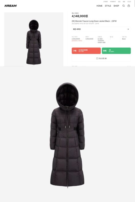 몽클레어 Faucon 롱 다운 자켓 레플리카 미러급 SA급 S급 고퀄리티 하이엔드 최상급 의류 [여성] 2