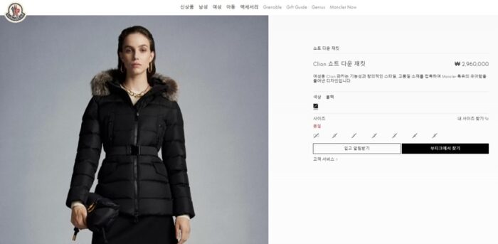 몽클레어 Clion숏 다운패딩 레플리카 미러급 SA급 S급 고퀄리티 하이엔드 최상급 의류 [여성] 3