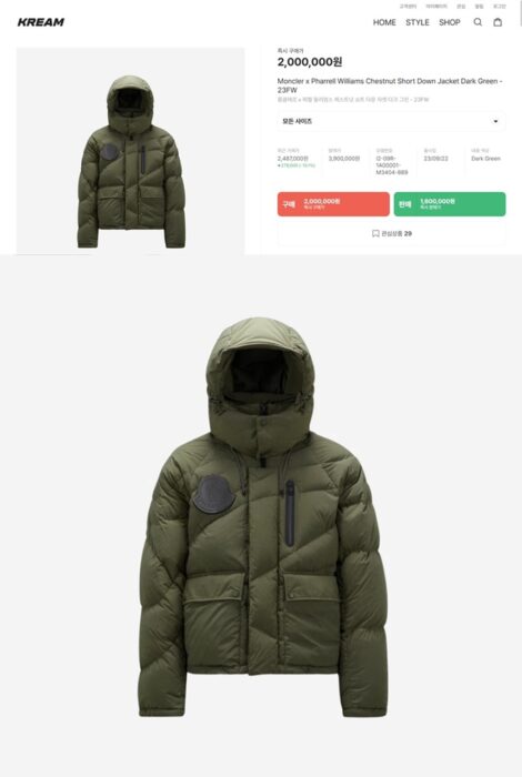 몽클레어 x 퍼렐 윌리엄스 체스트넛 쇼트 다운 자켓 레플리카 미러급 SA급 S급 고퀄리티 하이엔드 최상급 의류 [남성] 2